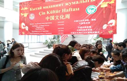 QQ图片20180303011117